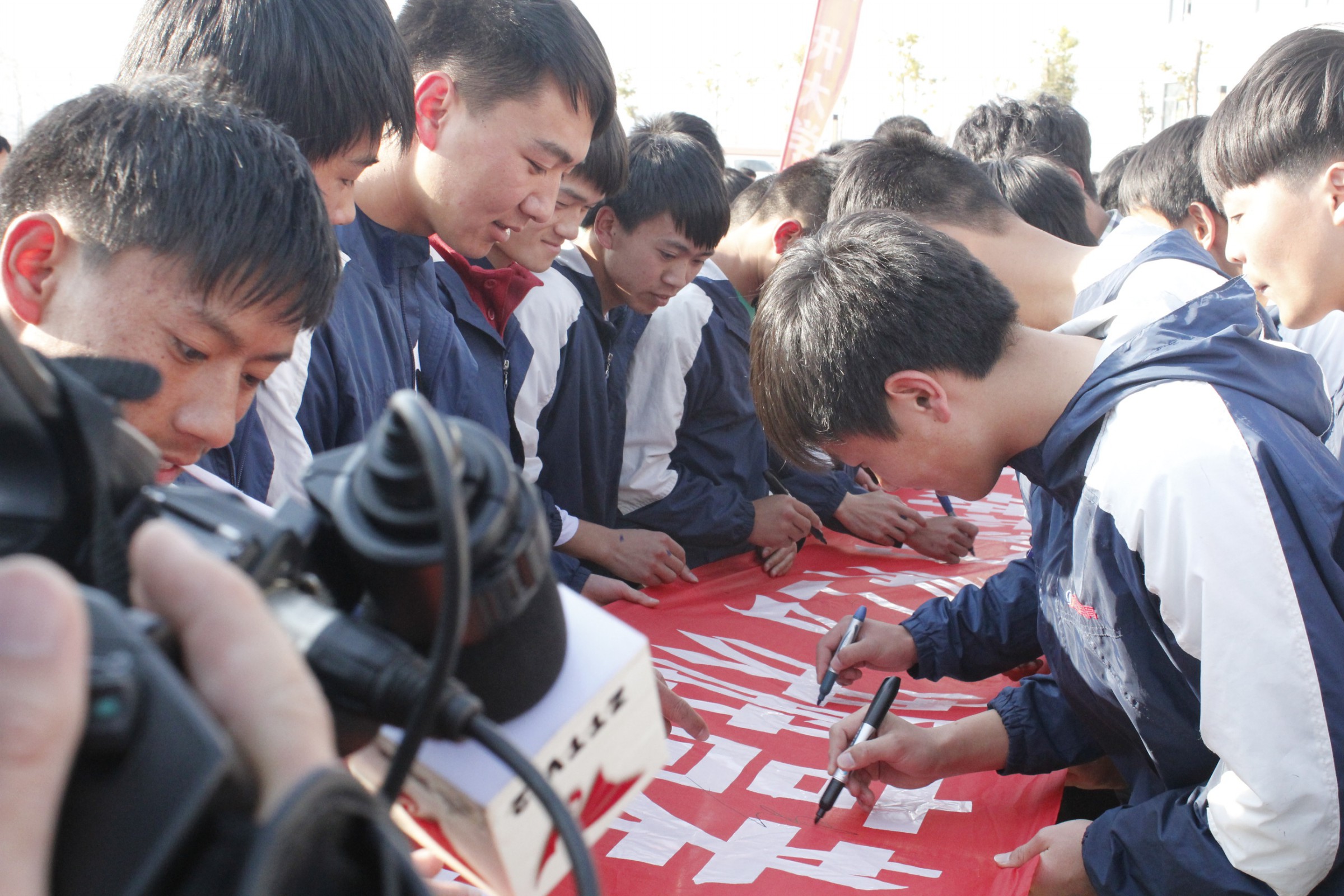 云南省昭通市 正道教育運(yùn)動會