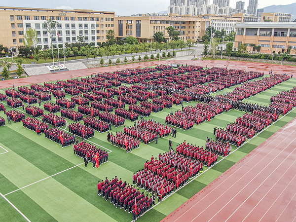 最美的相遇，最好的未來(lái) | 正道中學(xué)2024年秋季學(xué)期開(kāi)學(xué)典禮